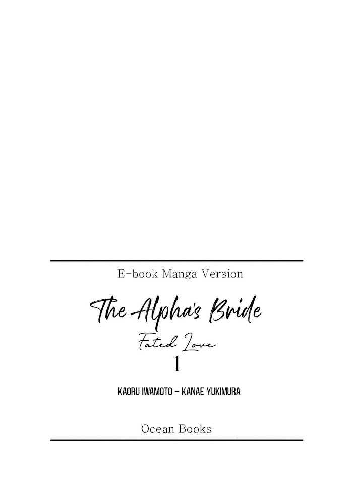 The Alpha's Bride - Vol.1 Chapter 1