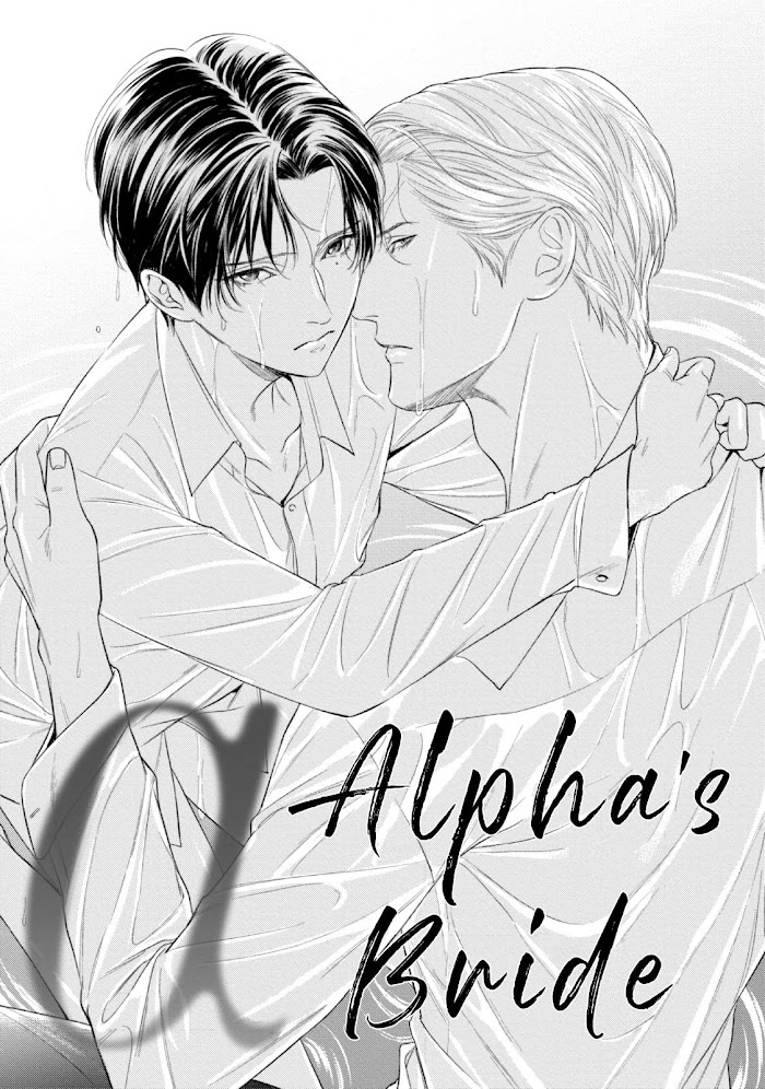 The Alpha's Bride - Vol.1 Chapter 8