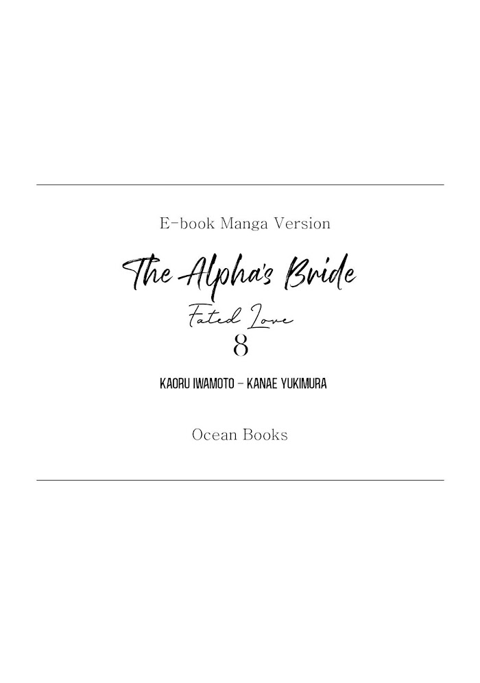 The Alpha's Bride - Vol.1 Chapter 8