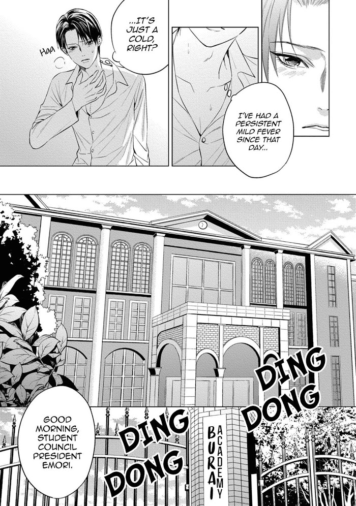 The Alpha's Bride - Vol.1 Chapter 2