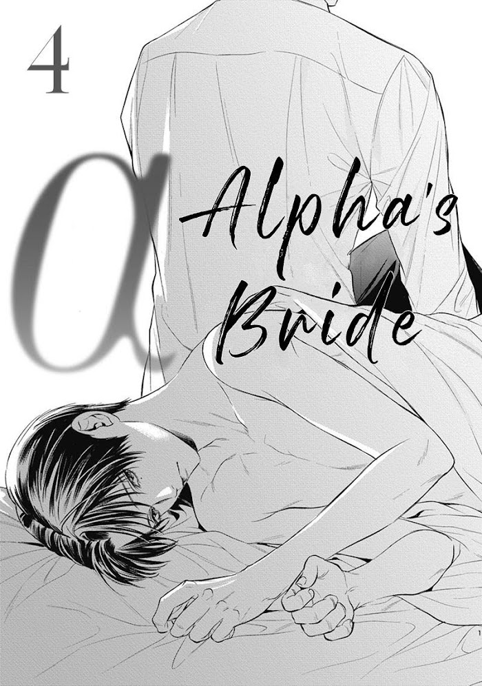 The Alpha's Bride - Vol.1 Chapter 4