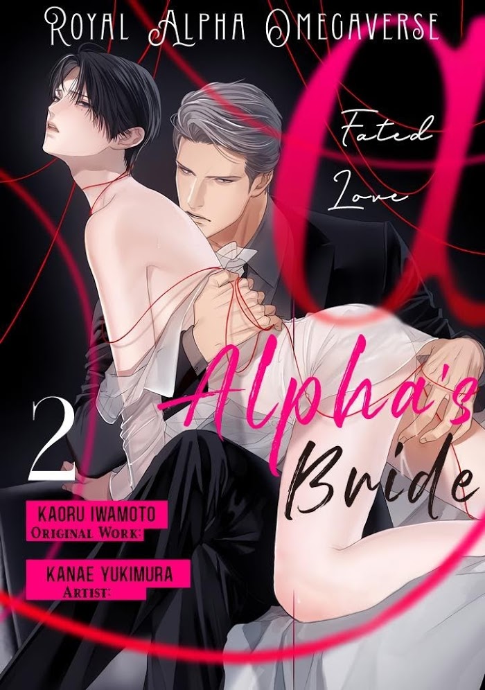 The Alpha's Bride - Vol.1 Chapter 3