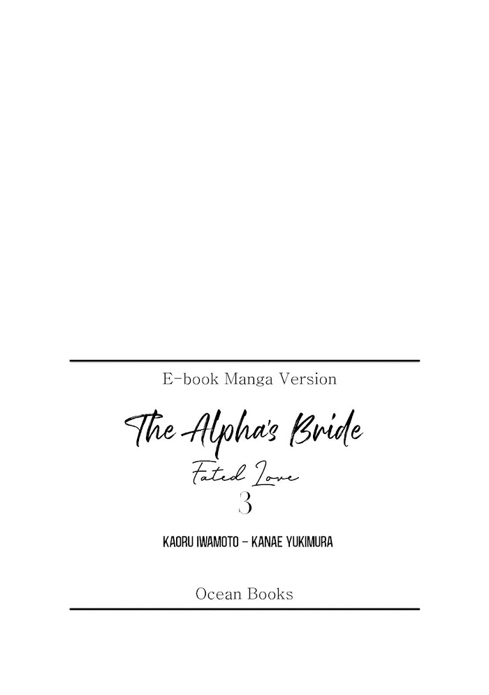 The Alpha's Bride - Vol.1 Chapter 3