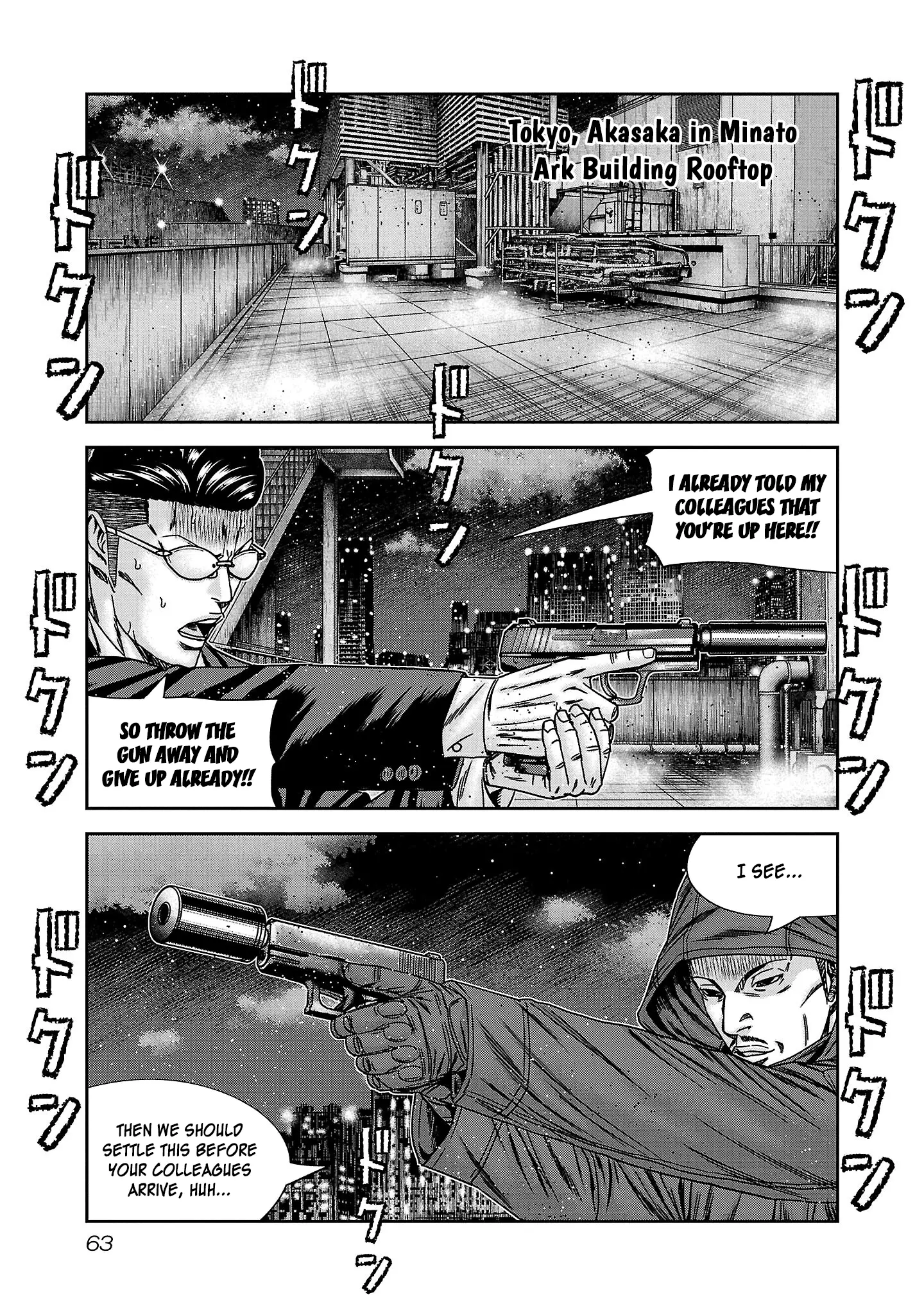 Bouncer - Vol.14 Chapter 81