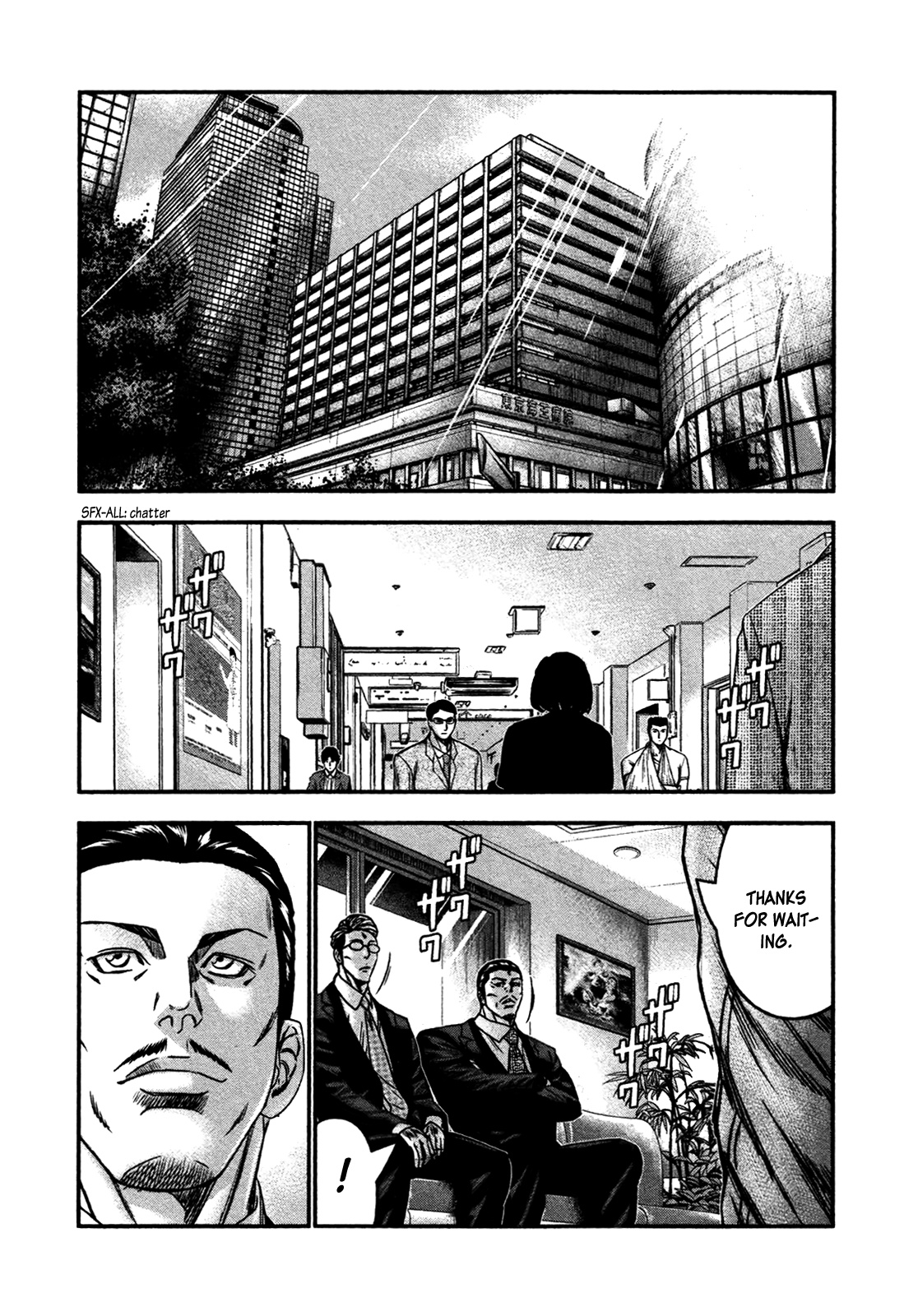 Bouncer - Vol.5 Chapter 27