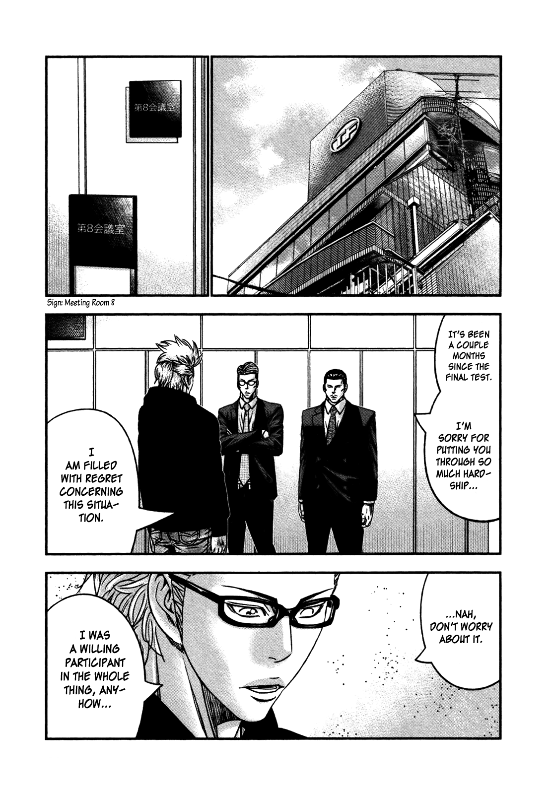 Bouncer - Vol.5 Chapter 27