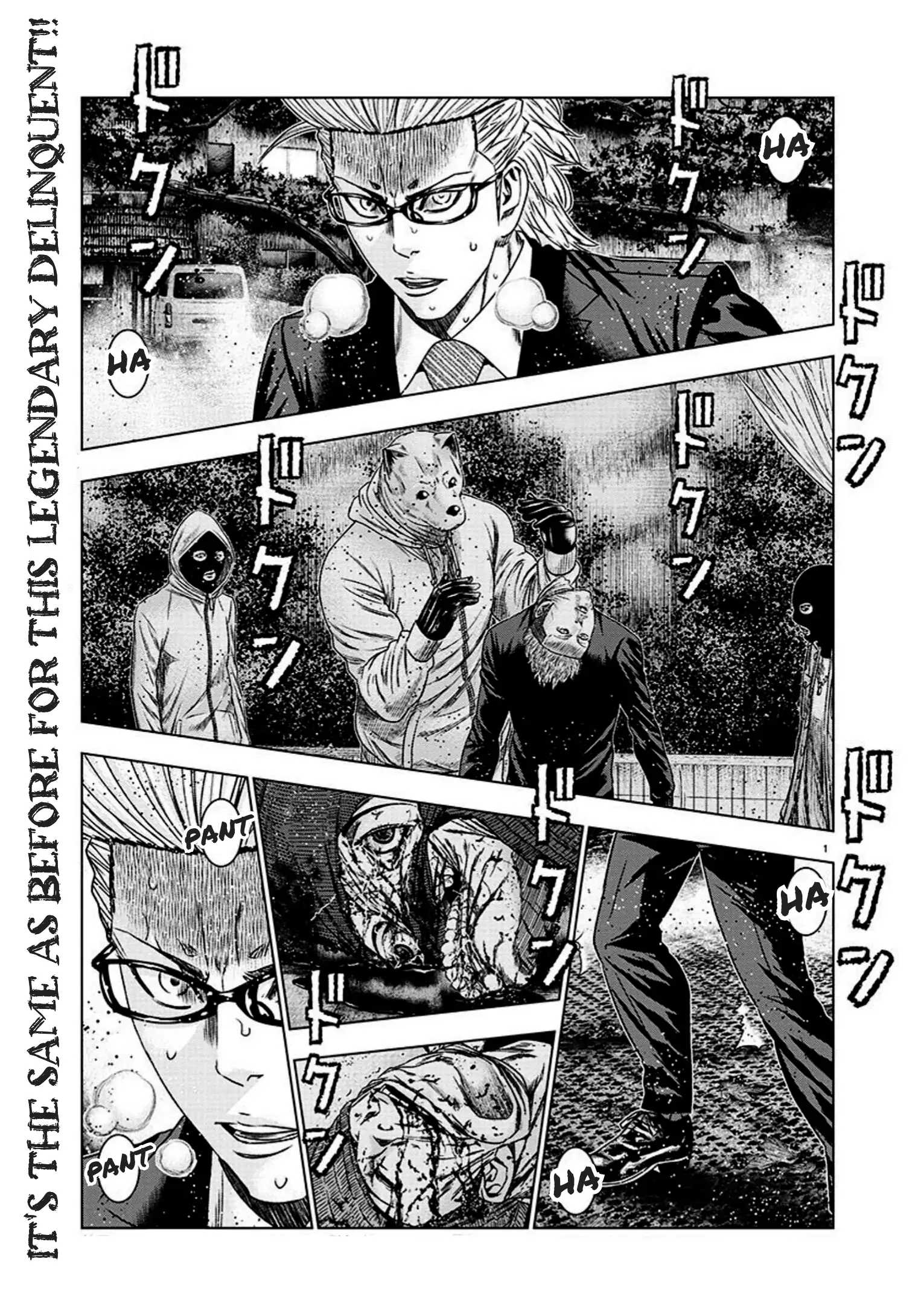 Bouncer - Chapter 74