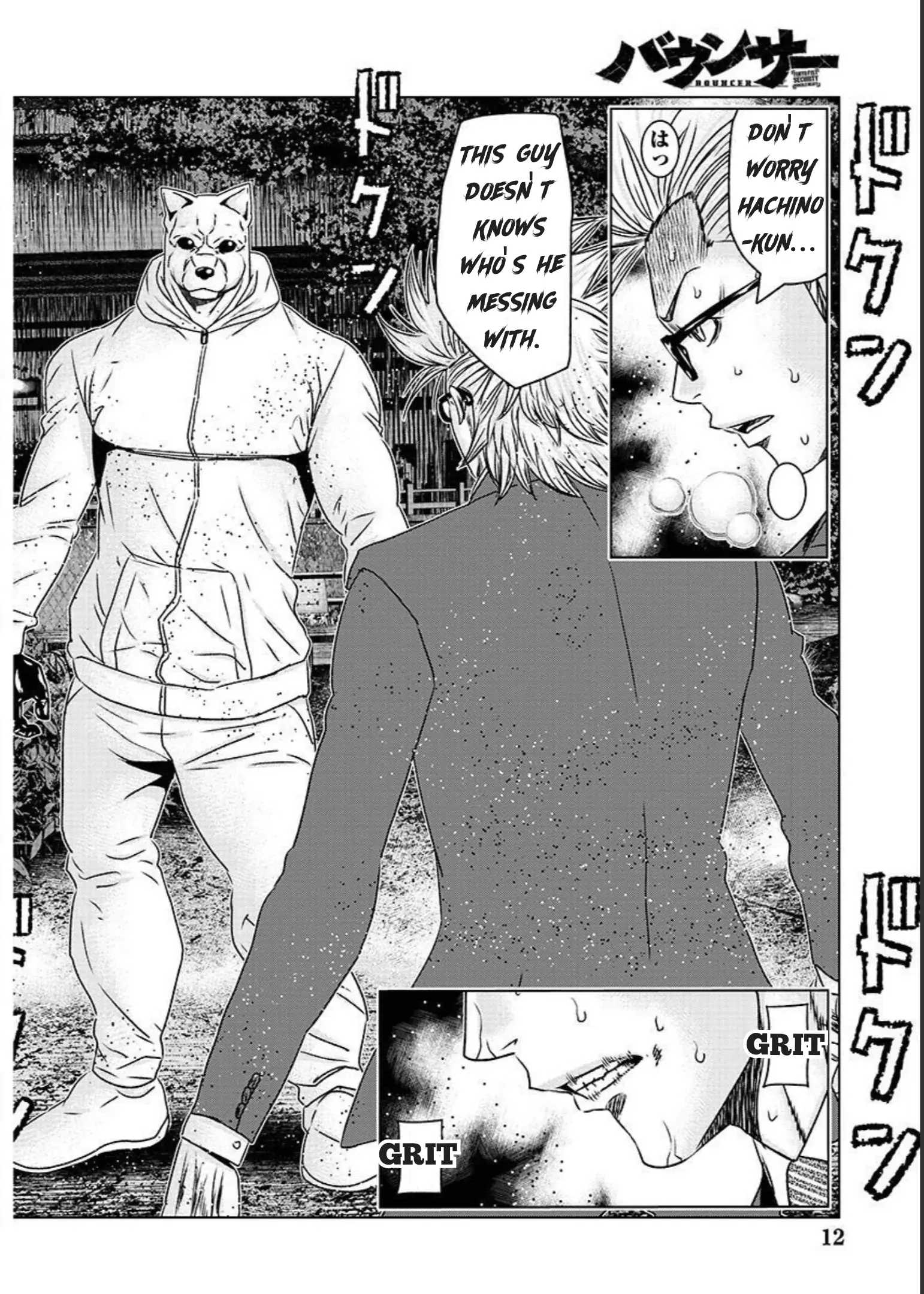 Bouncer - Chapter 74