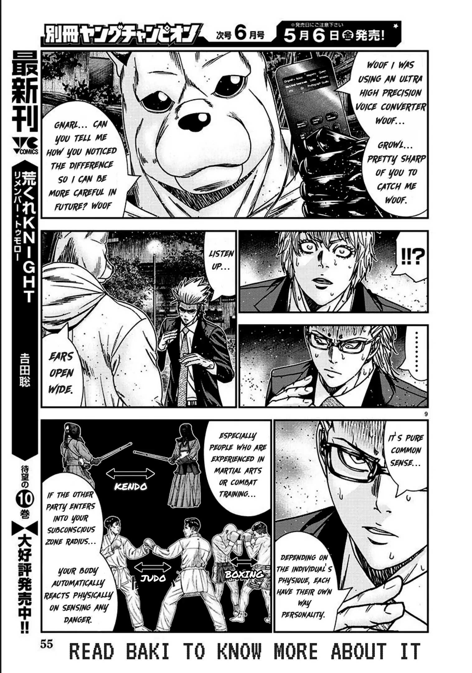 Bouncer - Chapter 75