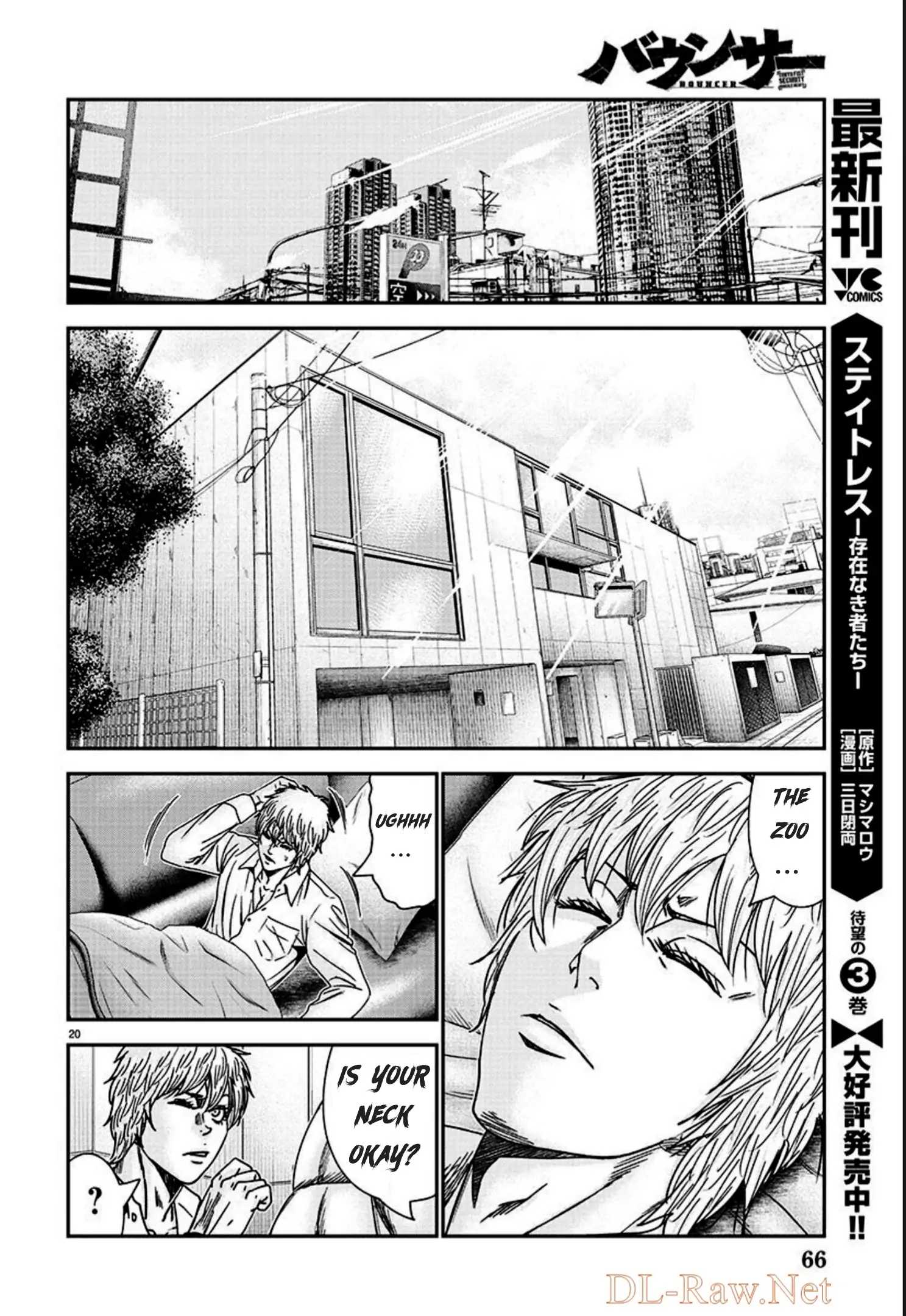 Bouncer - Chapter 75