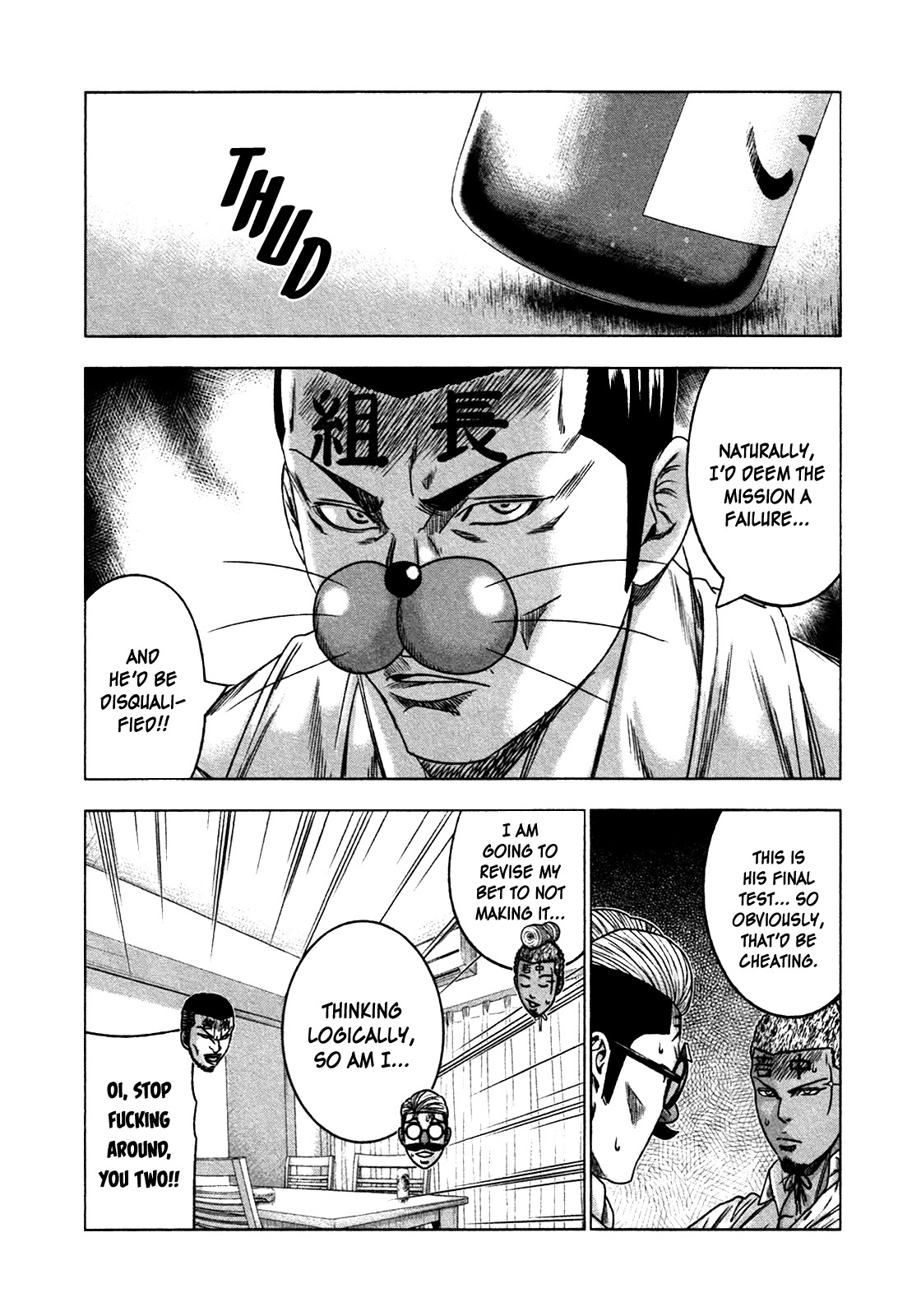 Bouncer - Chapter 21