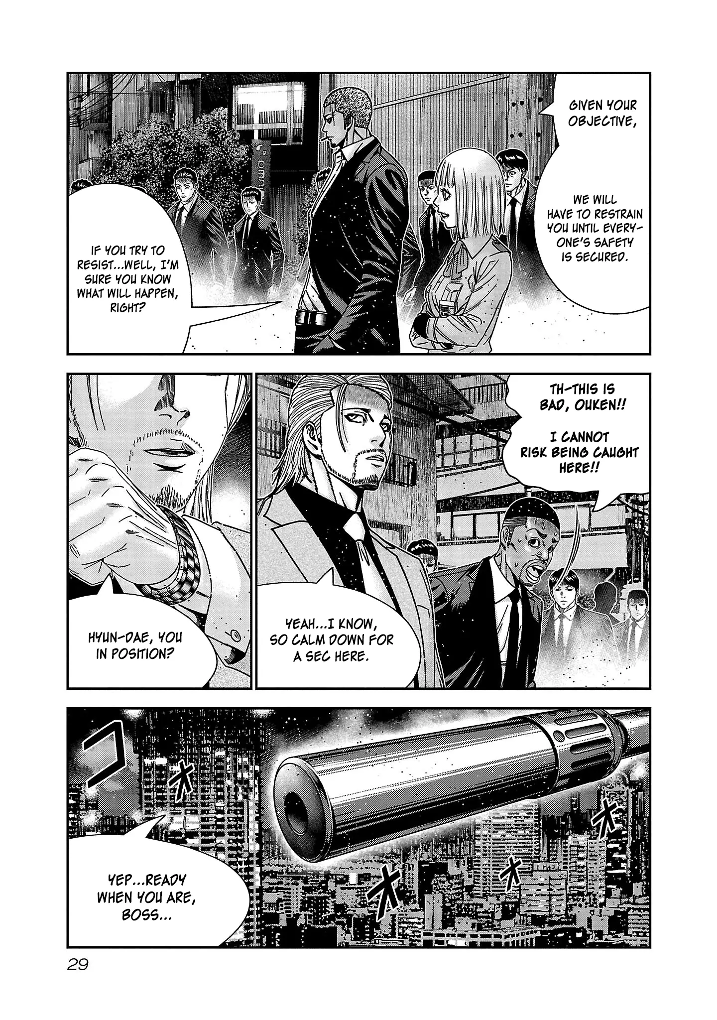 Bouncer - Vol.14 Chapter 80