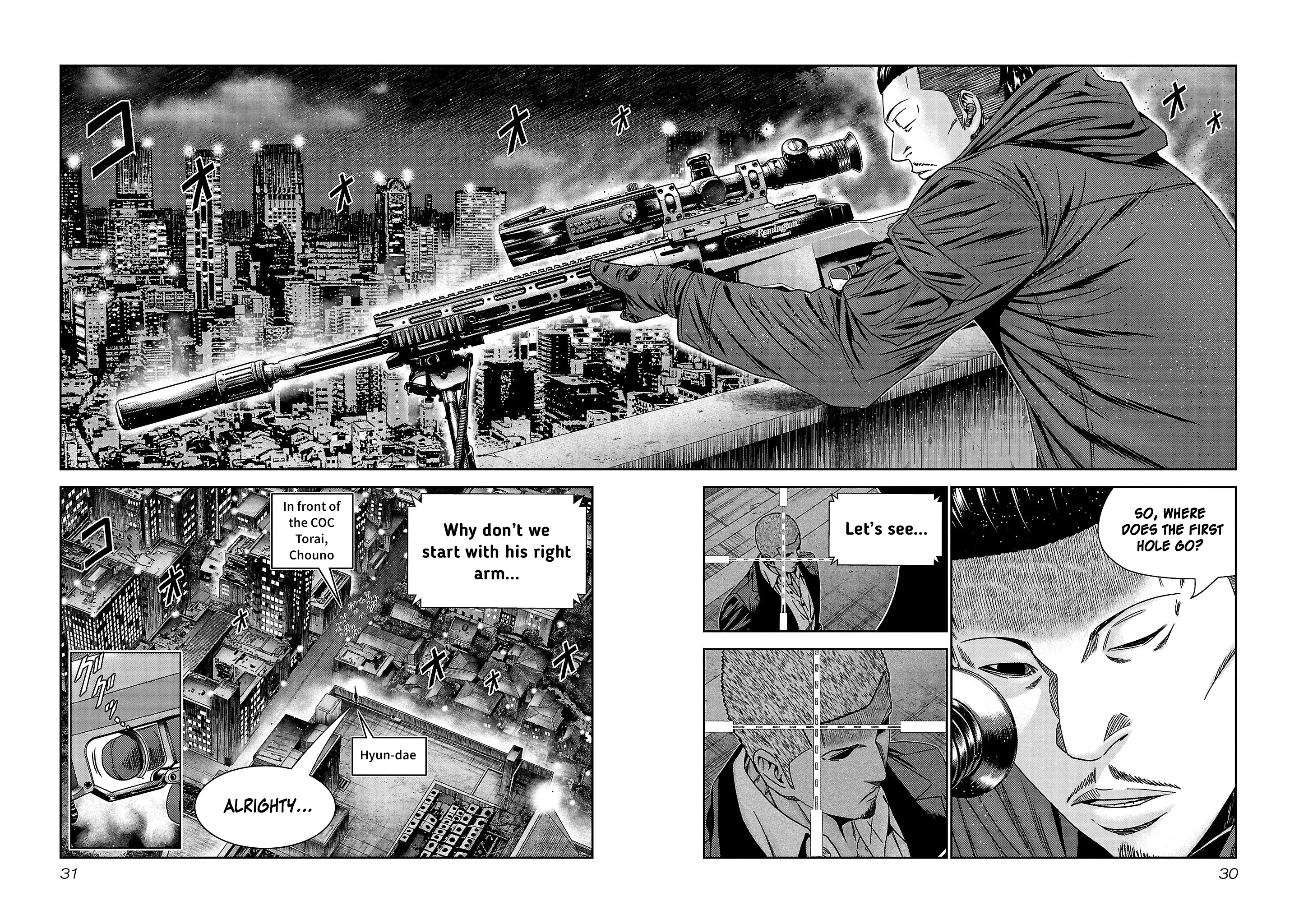 Bouncer - Vol.14 Chapter 80