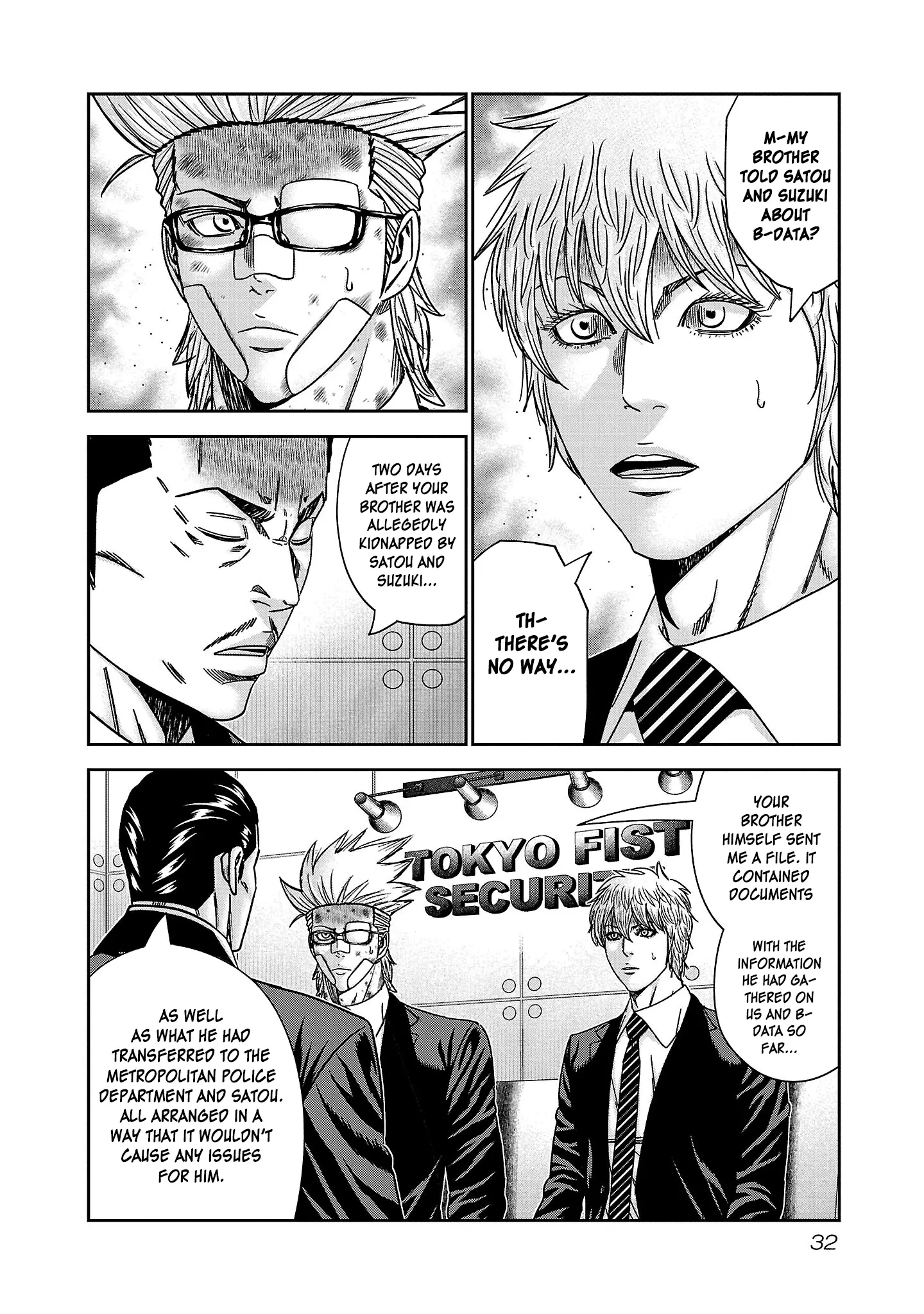 Bouncer - Vol.14 Chapter 80