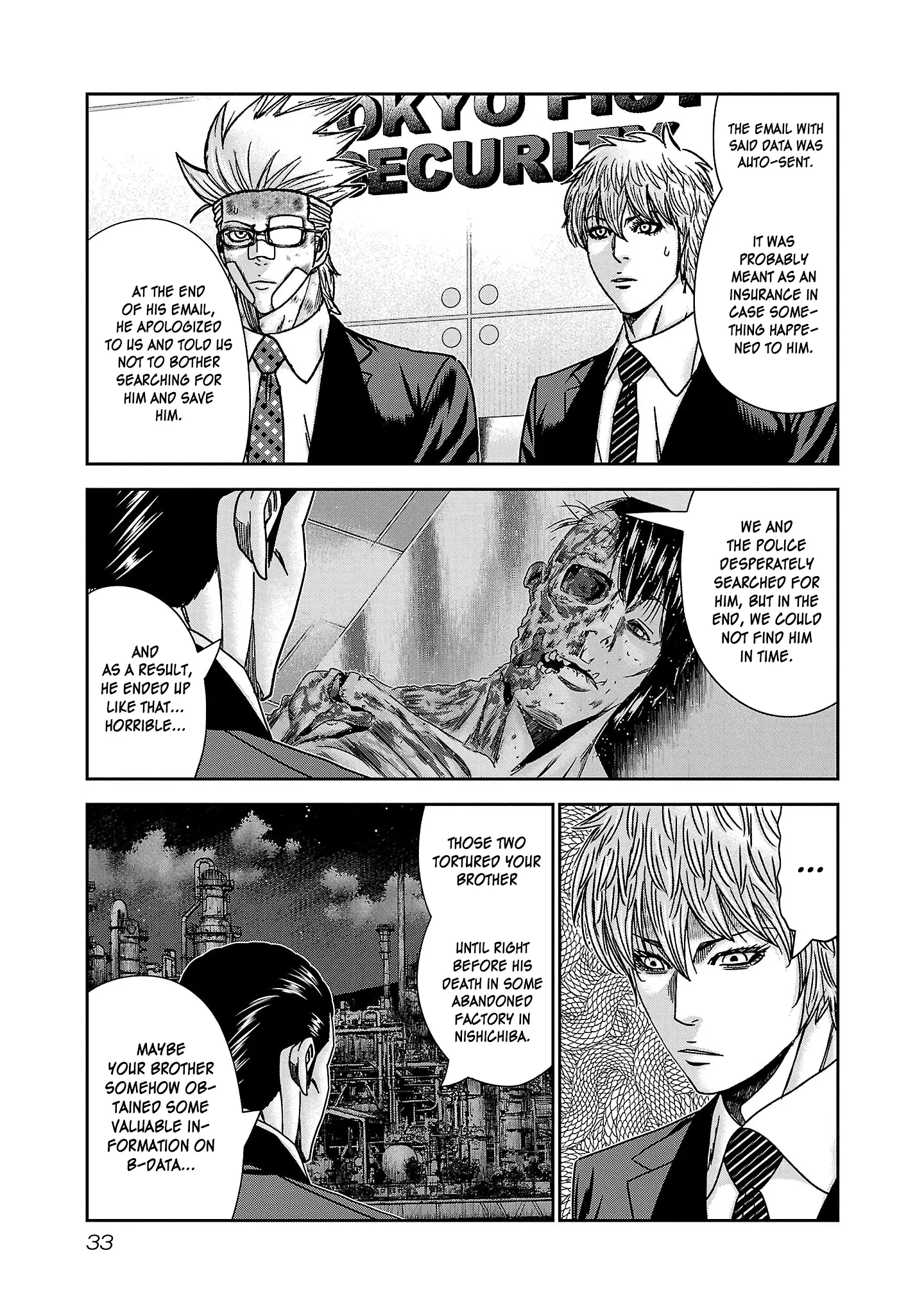 Bouncer - Vol.14 Chapter 80