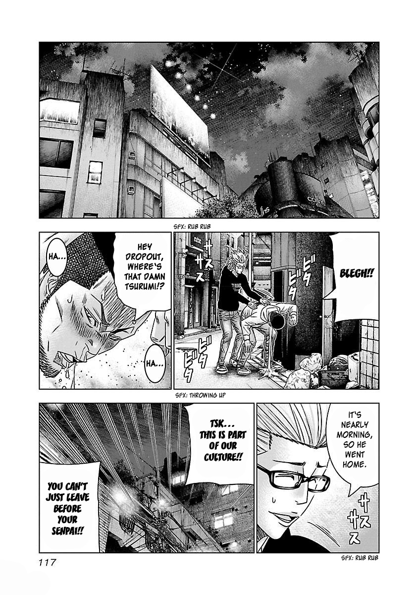 Bouncer - Vol.6 Chapter 35: Vol.6 Ch. 35