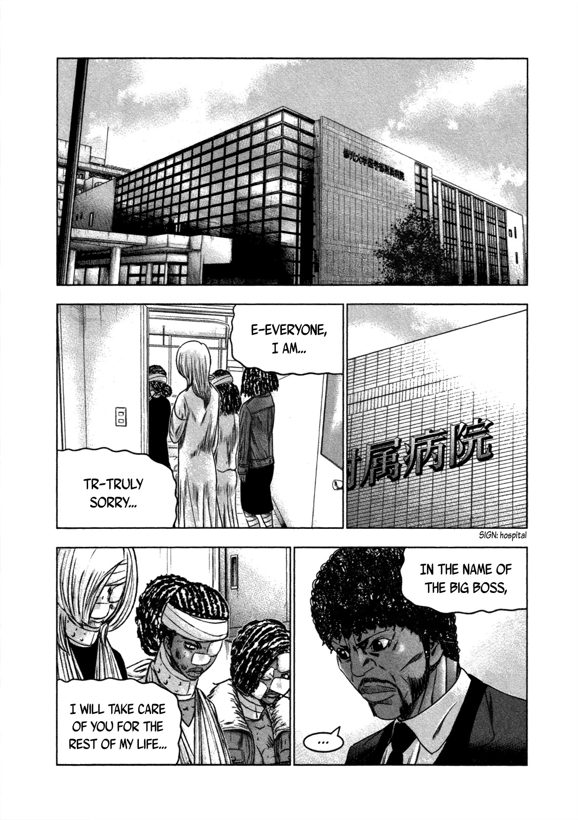 Bouncer - Chapter 23