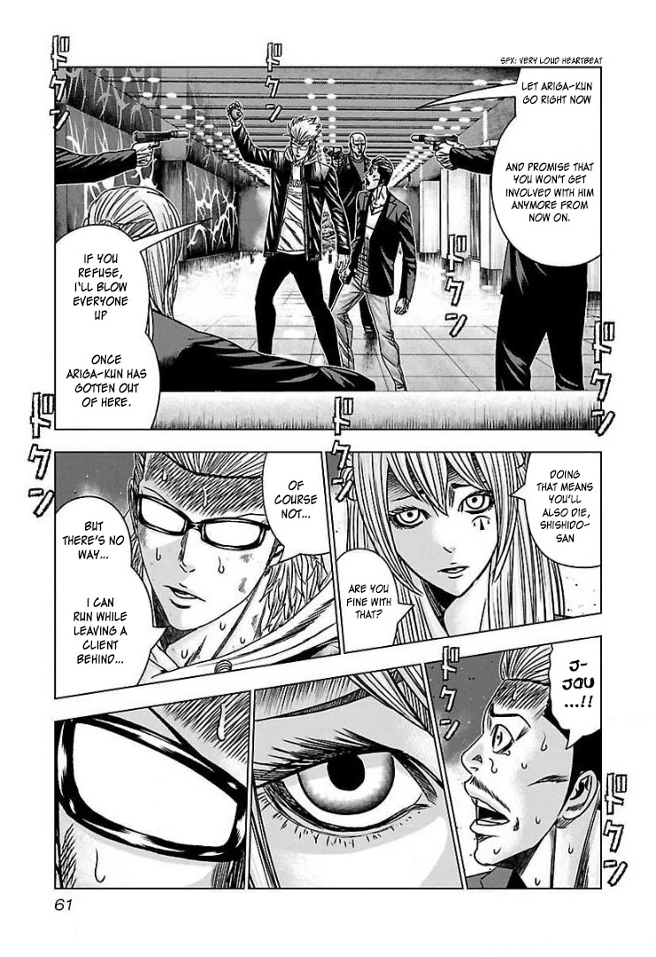 Bouncer - Chapter 51