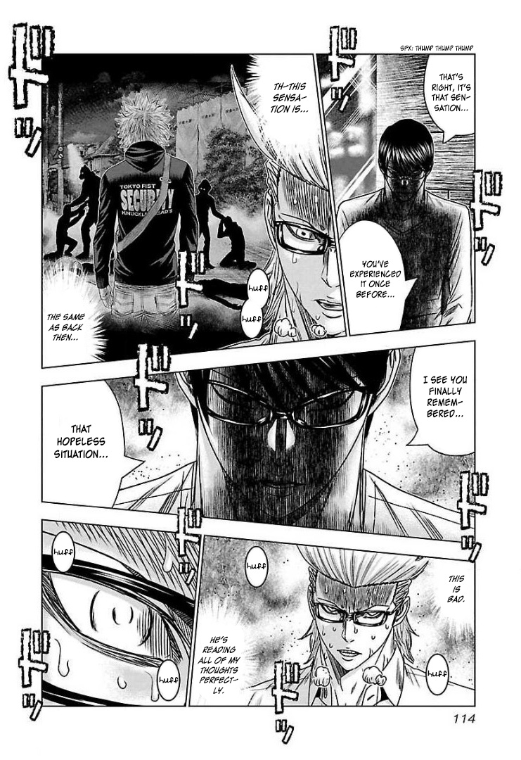 Bouncer - Vol.11 Chapter 65