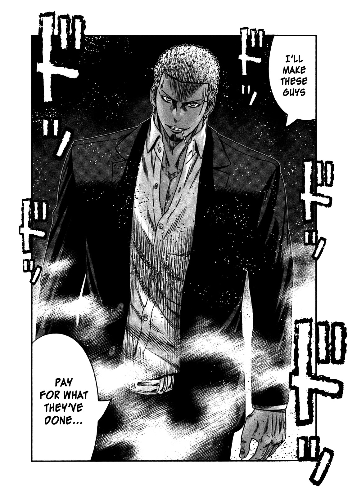 Bouncer - Chapter 24