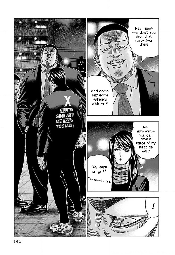 Bouncer - Vol.7 Chapter 42