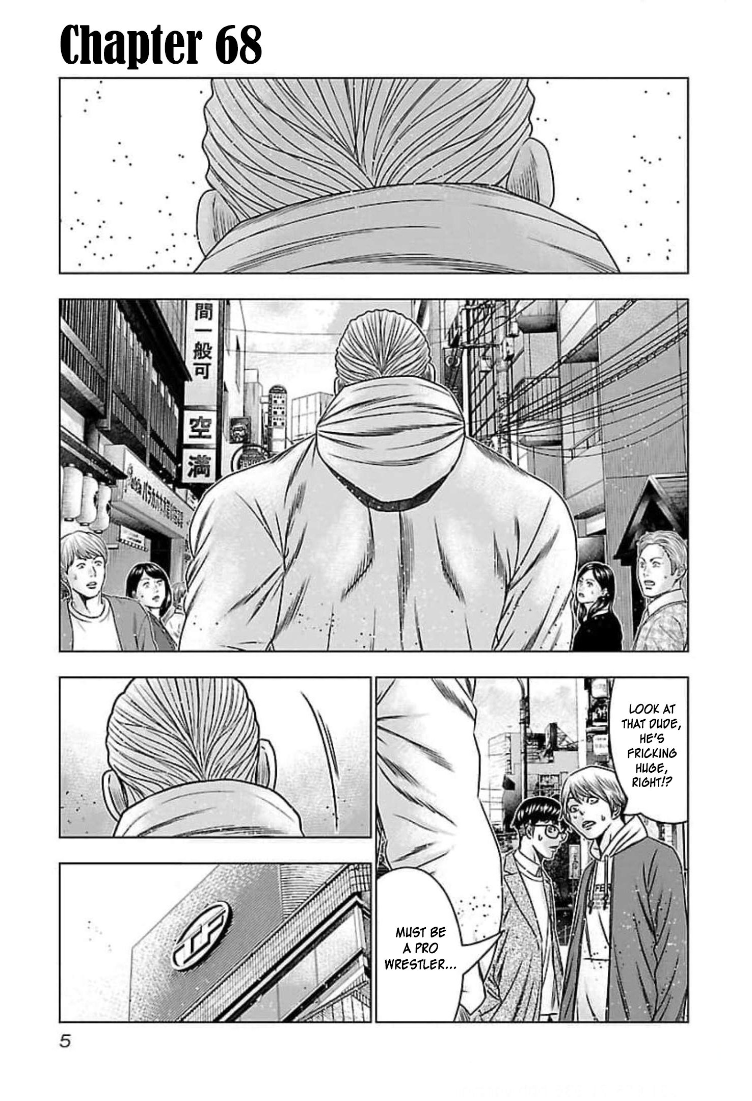 Bouncer - Vol.12 Chapter 68