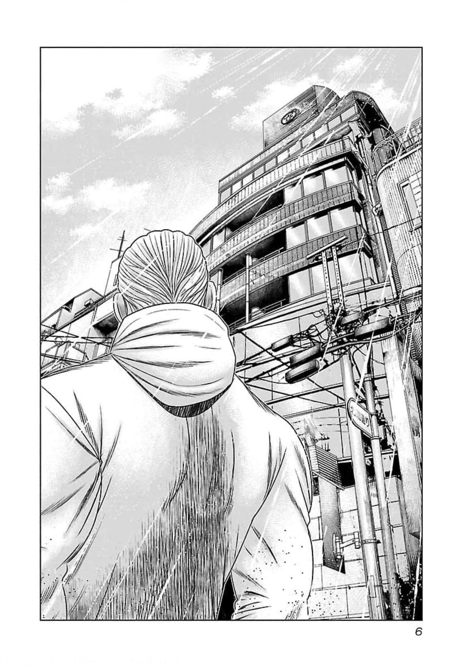 Bouncer - Vol.12 Chapter 68