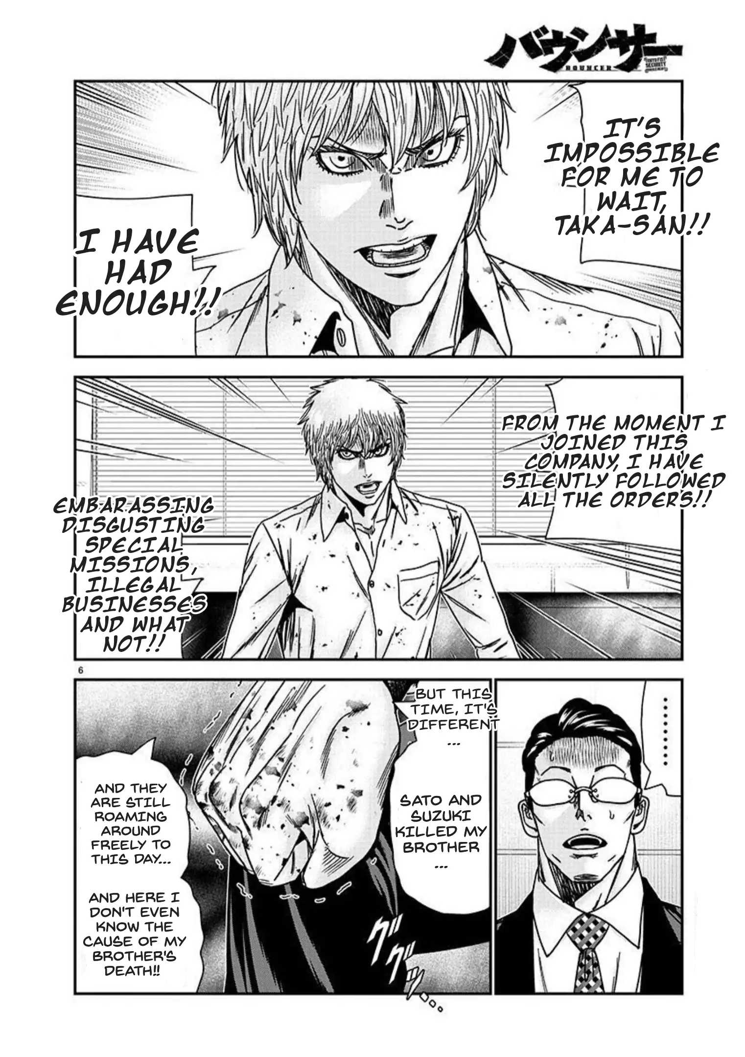 Bouncer - Chapter 76