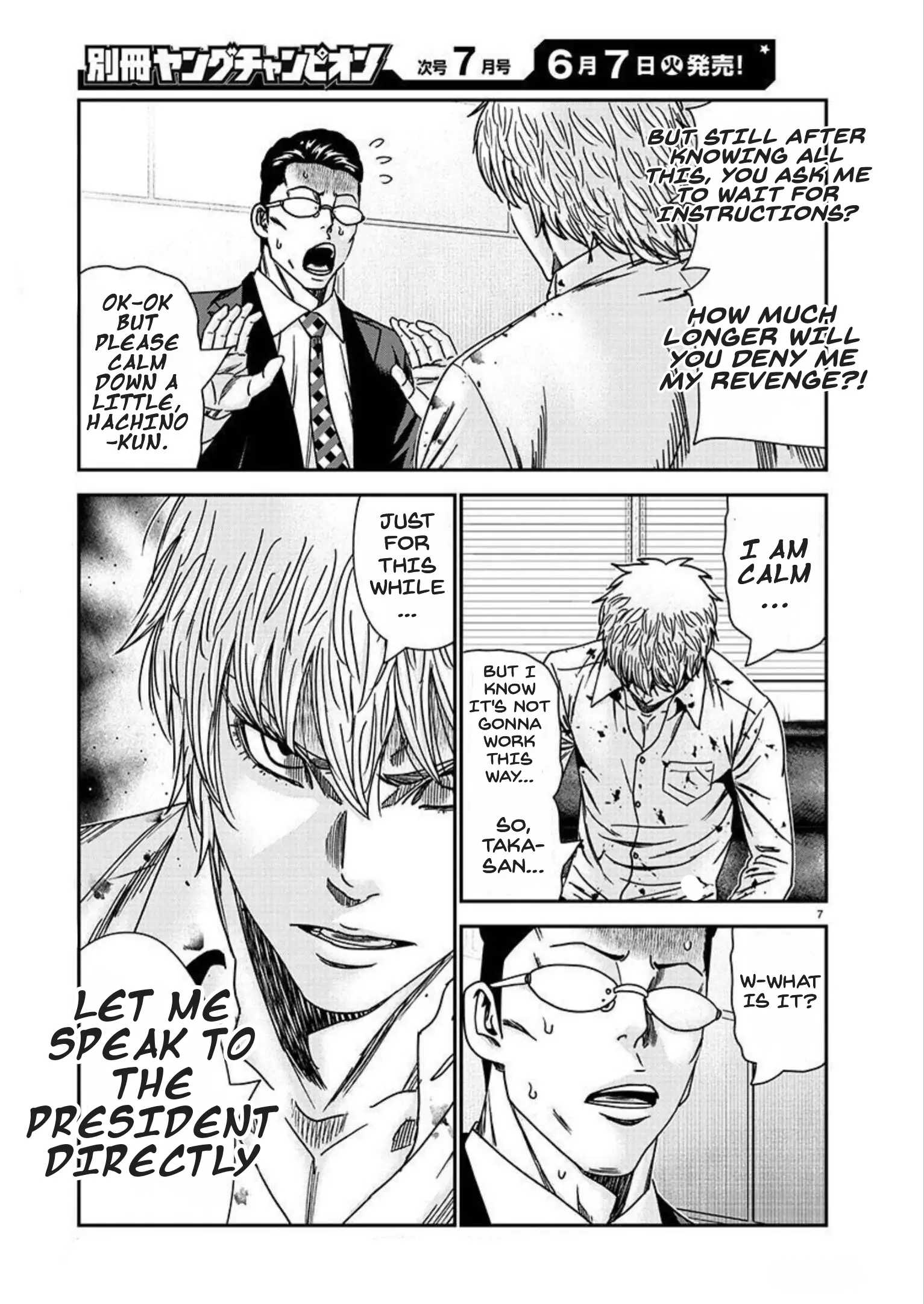 Bouncer - Chapter 76