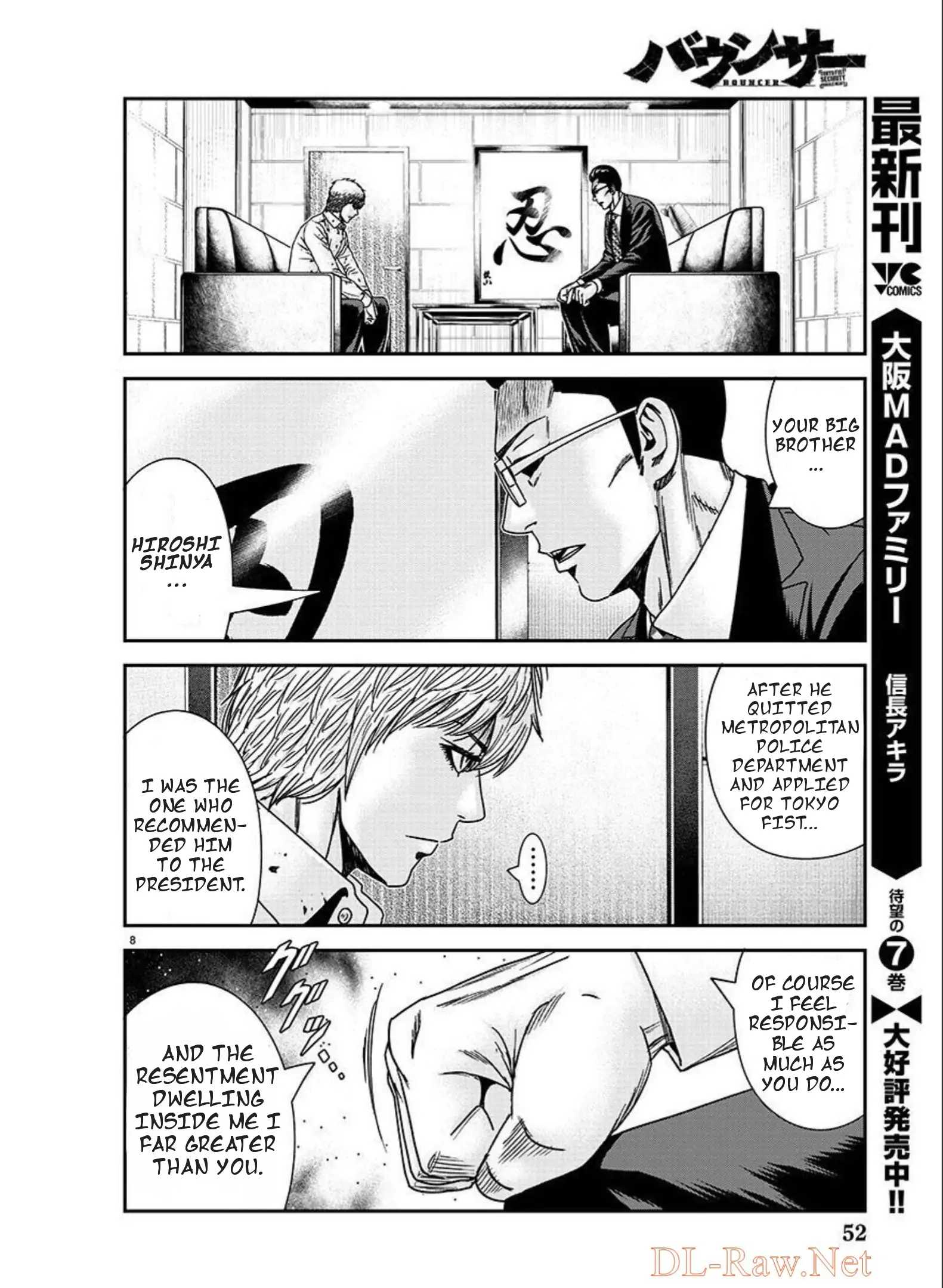 Bouncer - Chapter 76