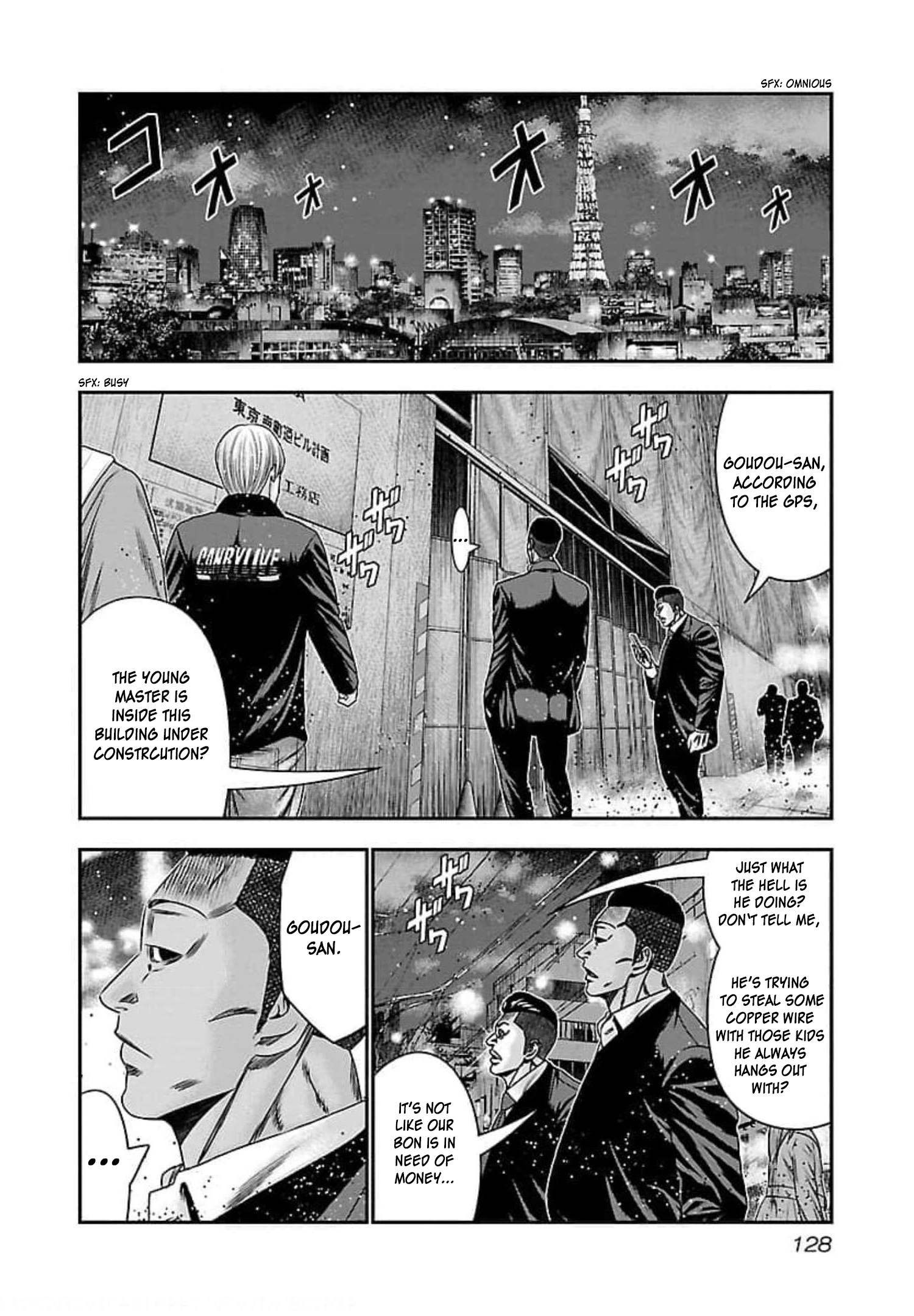 Bouncer - Vol.12 Chapter 71