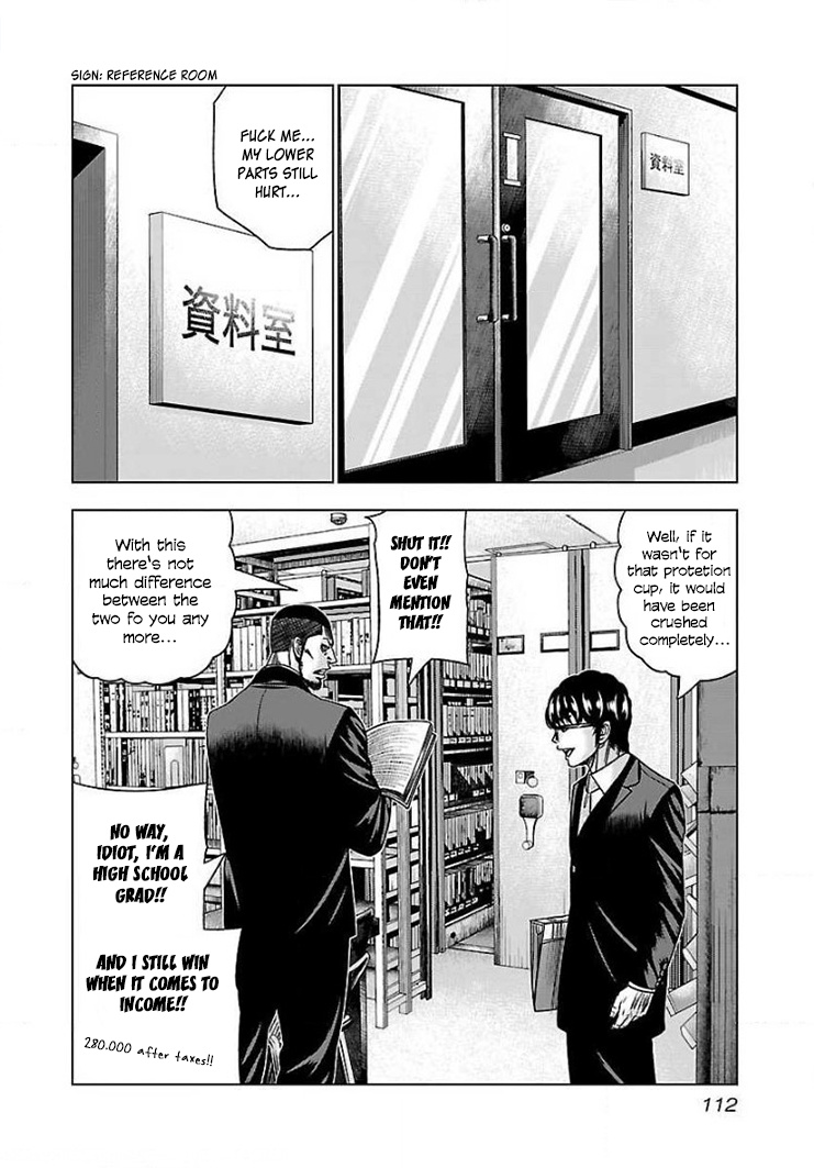 Bouncer - Vol.7 Chapter 41