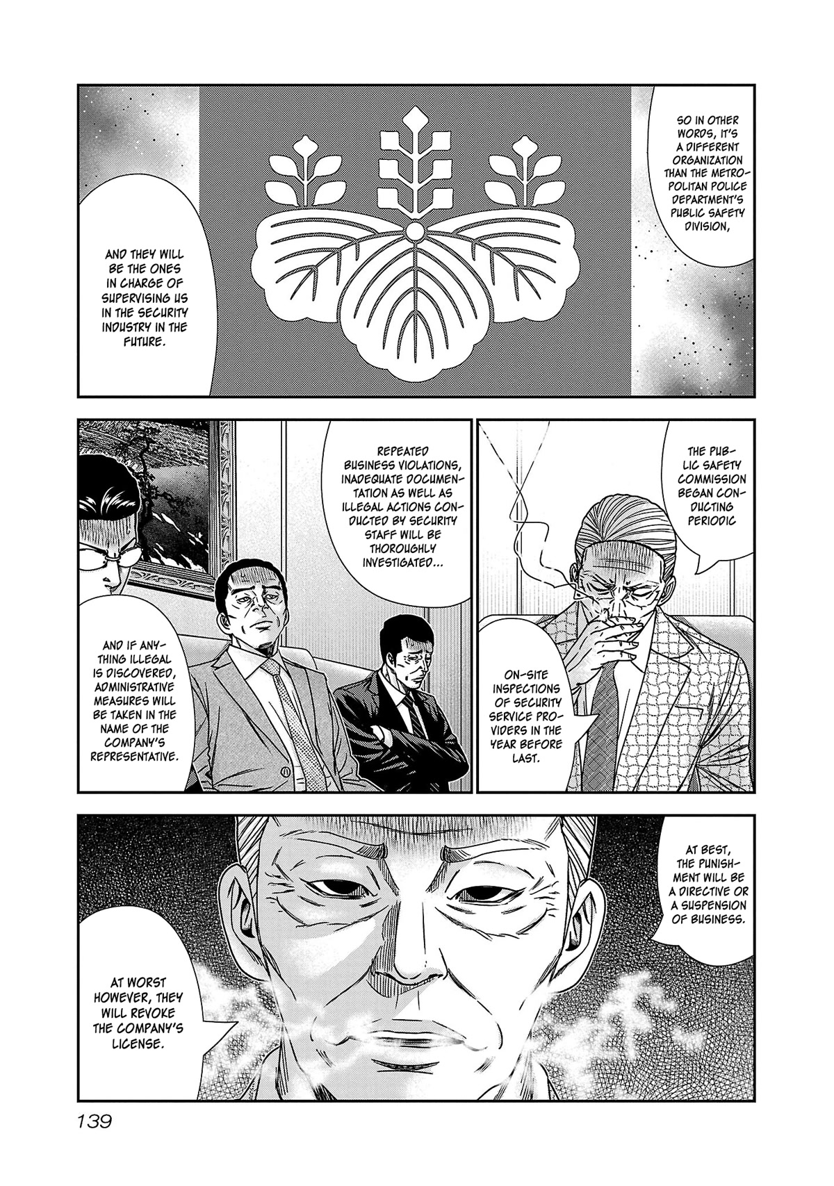 Bouncer - Chapter 78