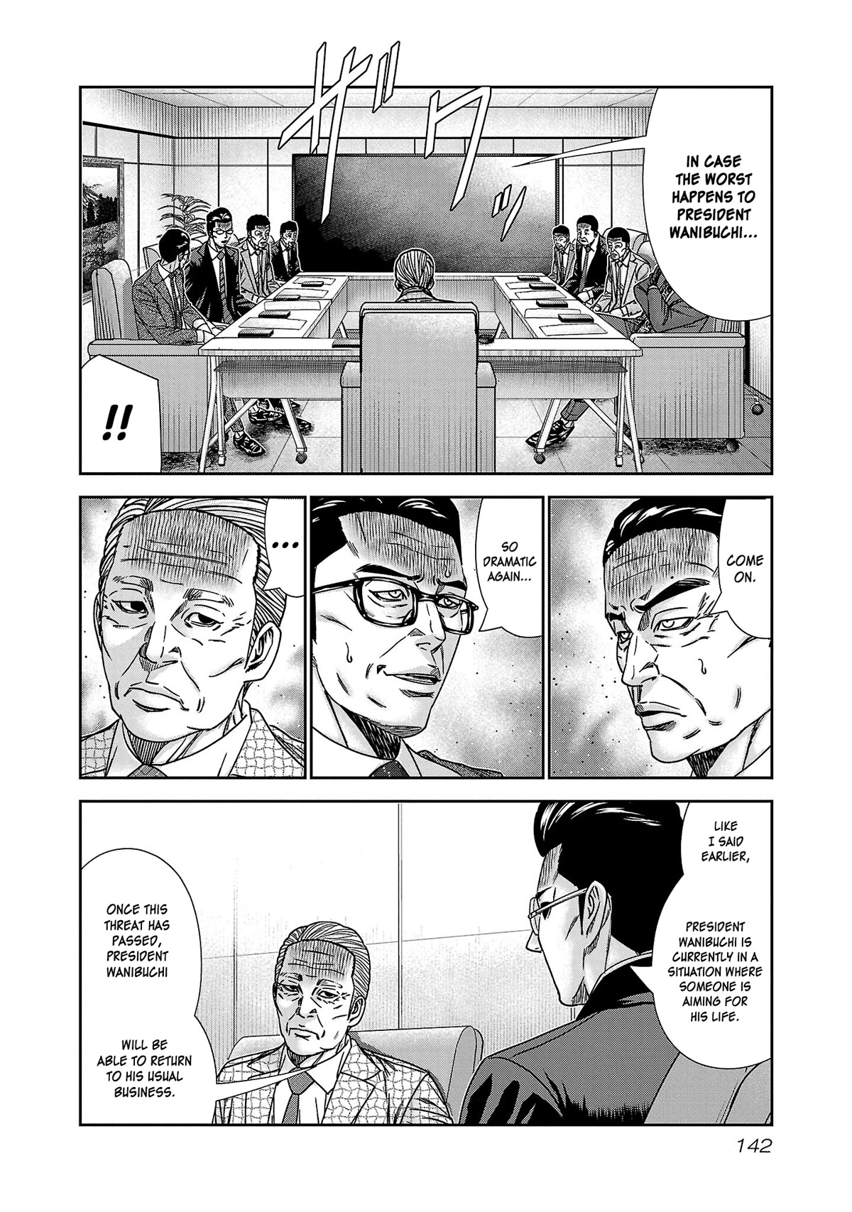 Bouncer - Chapter 78