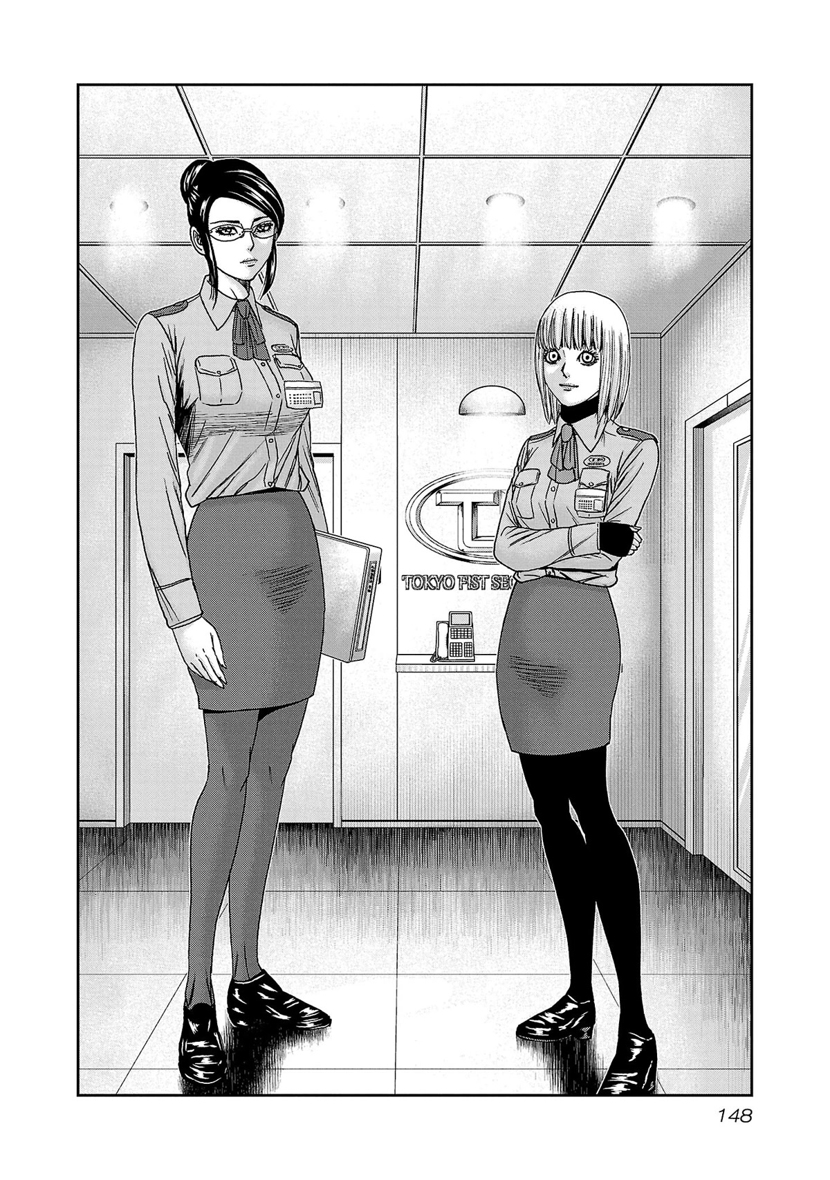 Bouncer - Chapter 78