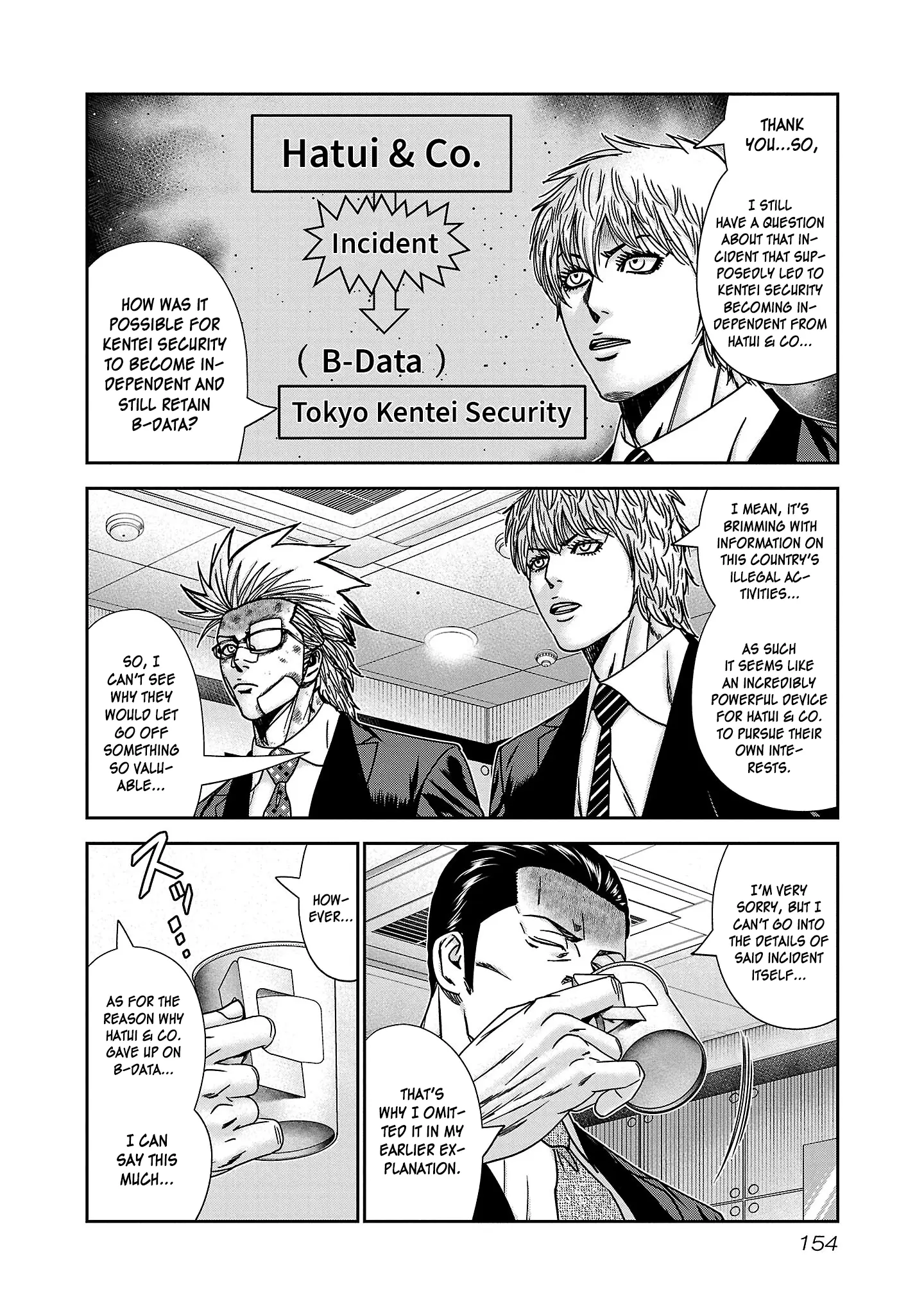 Bouncer - Vol.14 Chapter 84