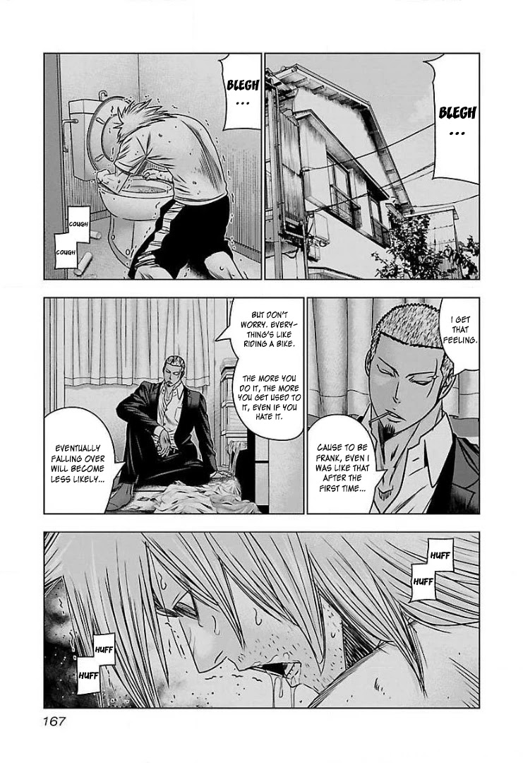 Bouncer - Chapter 55