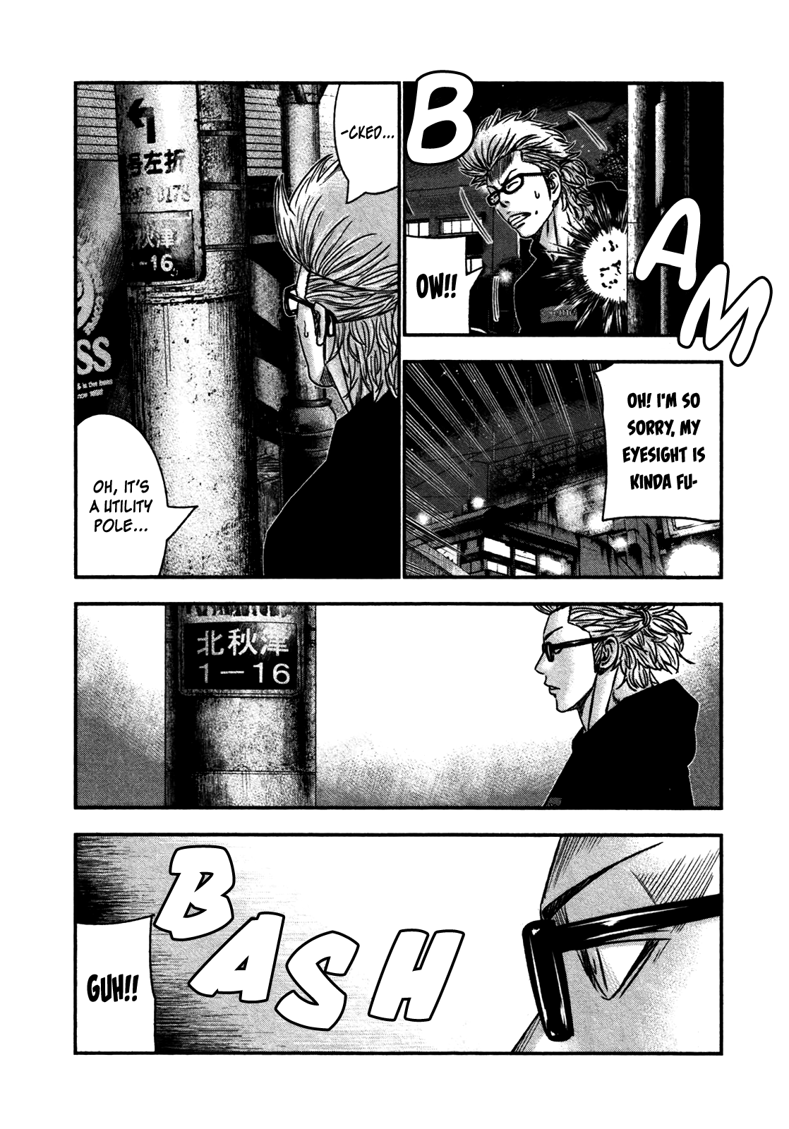 Bouncer - Vol.5 Chapter 28