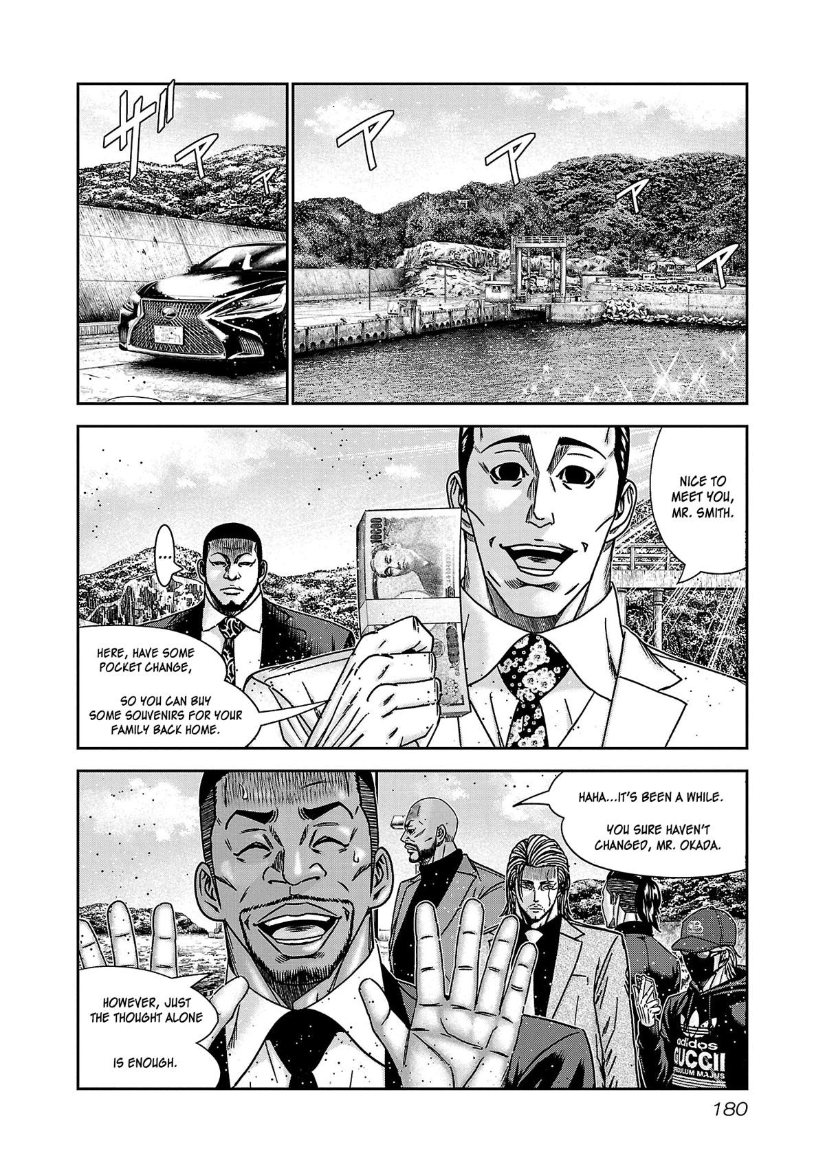 Bouncer - Chapter 79