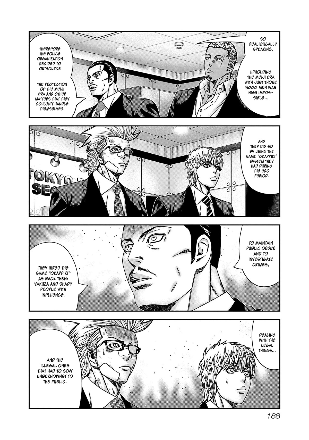 Bouncer - Chapter 79