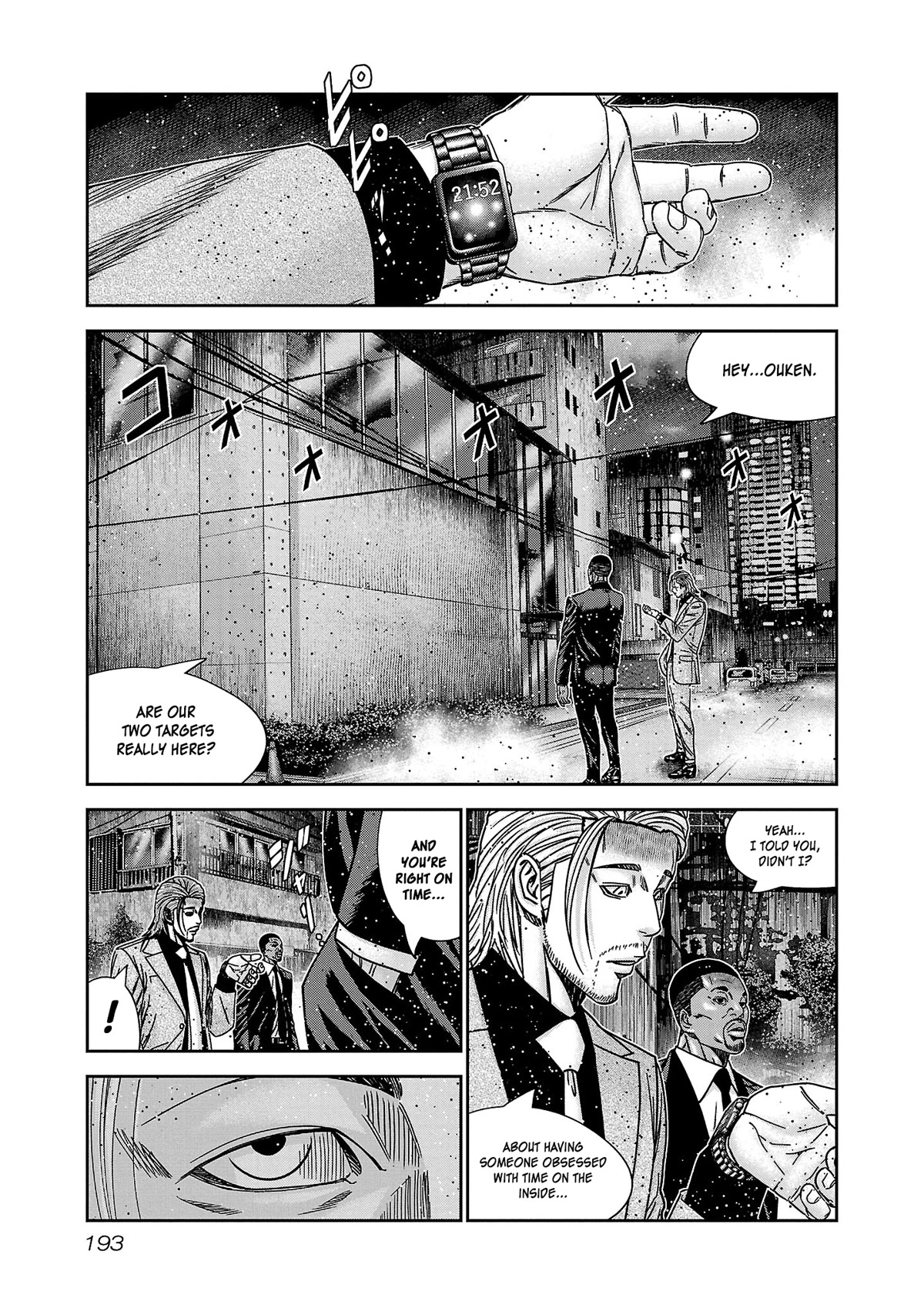 Bouncer - Chapter 79