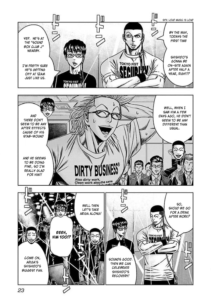 Bouncer - Vol.10 Chapter 56