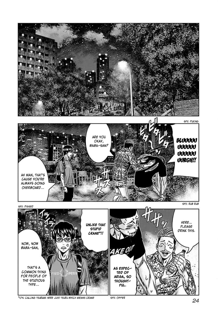 Bouncer - Vol.10 Chapter 56