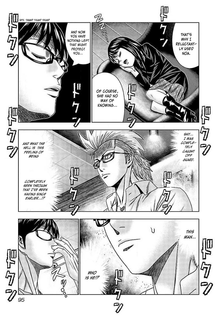 Bouncer - Vol.11 Chapter 64