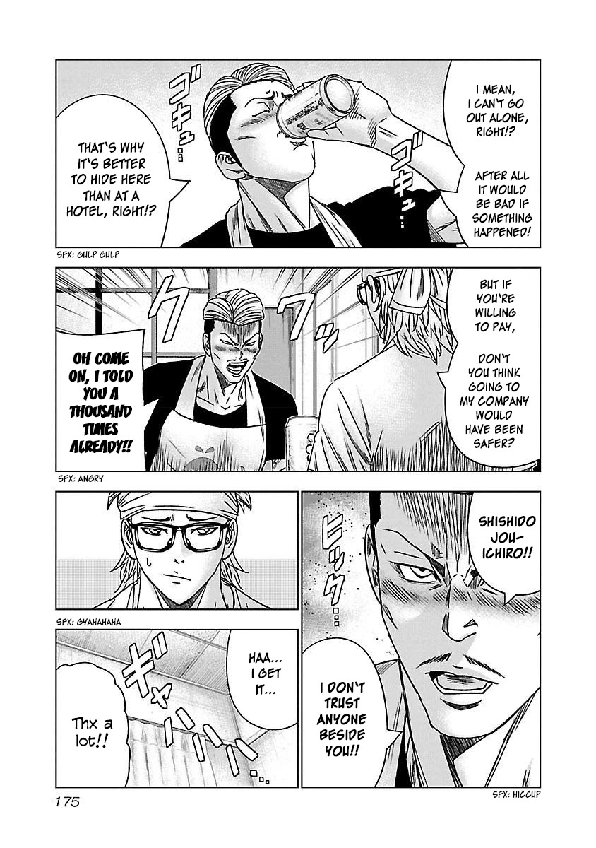 Bouncer - Chapter 37