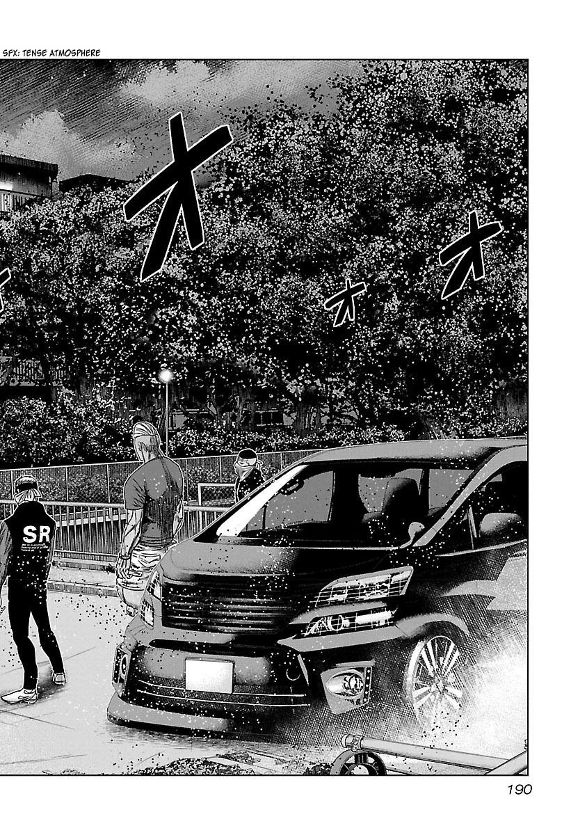 Bouncer - Chapter 37