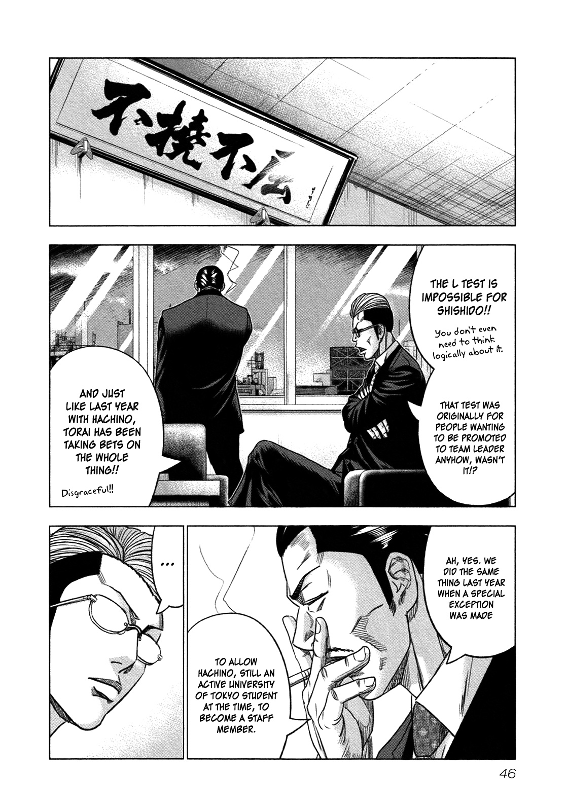 Bouncer - Vol.3 Chapter 14