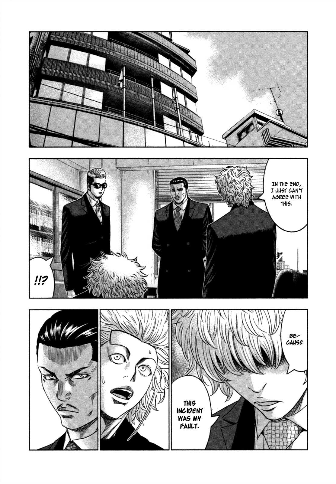 Bouncer - Vol.2 Chapter 9