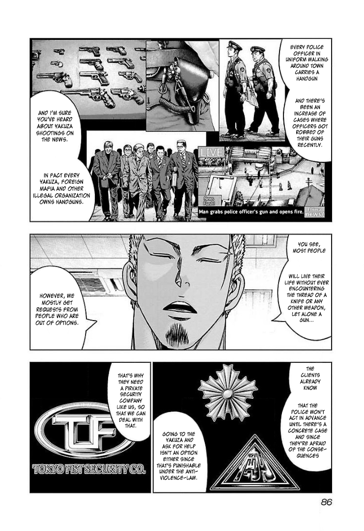 Bouncer - Vol.10 Chapter 58