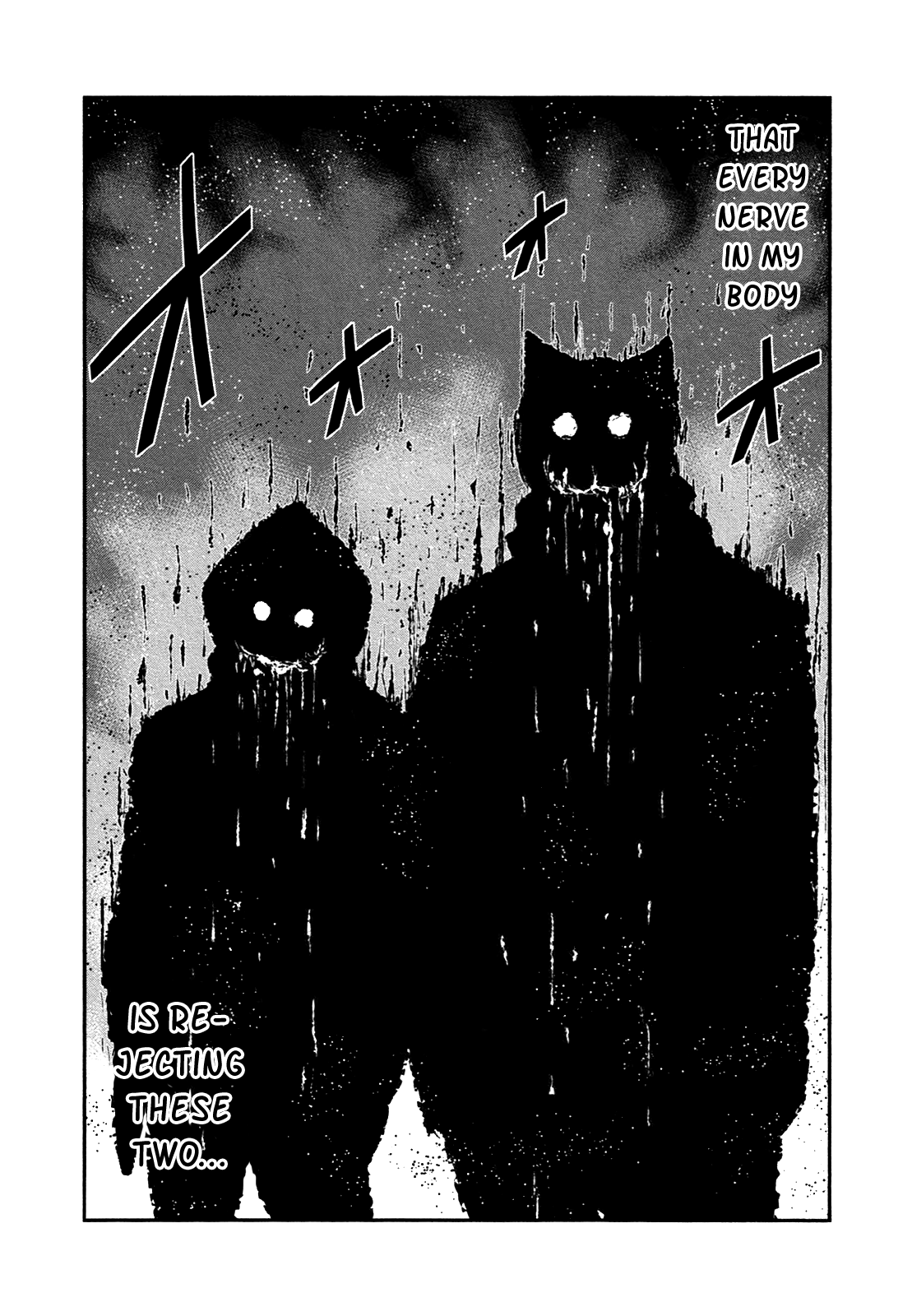 Bouncer - Vol.3 Chapter 17